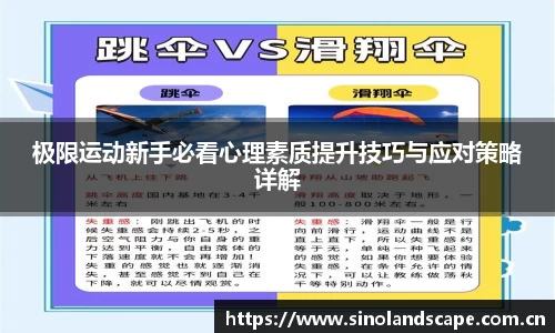 XK星空体育