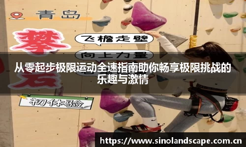 xk体育官网