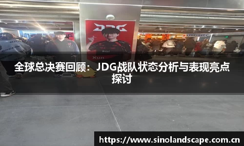 xk体育