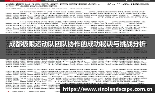 xk体育