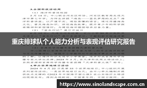 XK星空体育