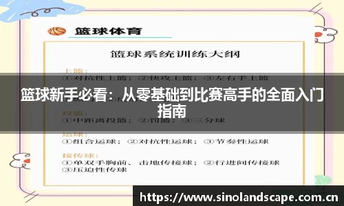 xk体育官网