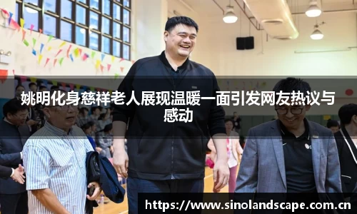 xk体育官网