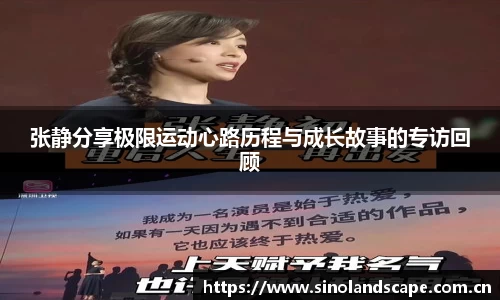 xk体育官网