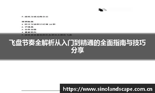 xk体育官网