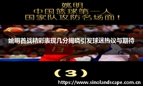 XK星空体育(中国)集团