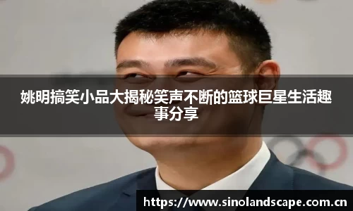 XK星空体育