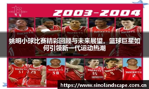 XK星空体育(中国)集团