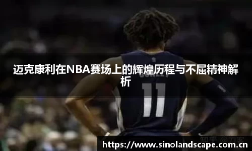 XK星空体育