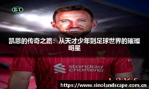 XK星空体育(中国)集团
