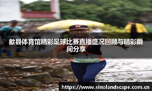XK星空体育(中国)集团