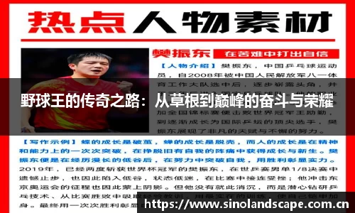 xk体育官网