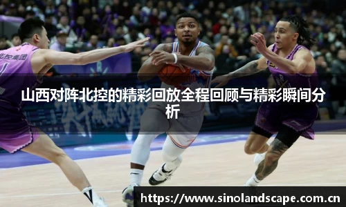 XK星空体育(中国)集团